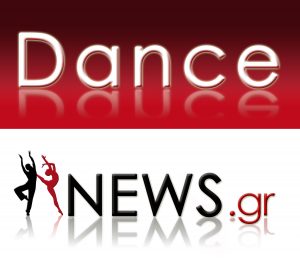 Διαγωνισμός DanceNews.gr - CROWD Dance Festival