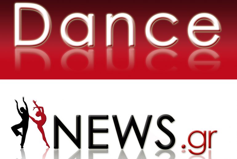 Διαγωνισμός DanceNews.gr - CROWD Dance Festival