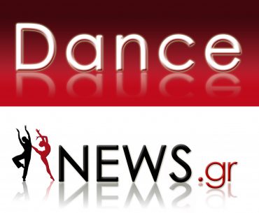 Διαγωνισμός DanceNews.gr, κερδίστε μία Tango βραδιά με τους Trio Bandoneando
