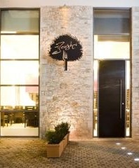 Διαγωνισμός ellispoint.gr, κερδίστε δείπνο Αγίου Βαλεντίνου