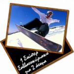 Διαγωνισμός Genie4u με πλούσια δώρα