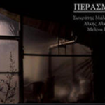 Διαγωνισμός mixgrill.gr