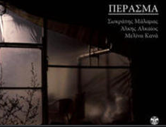 Διαγωνισμός mixgrill.gr