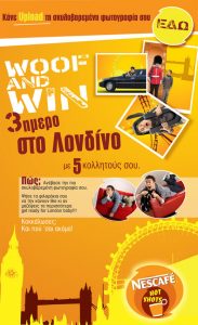 diagonismos-nescafe Διαγωνισμός NESCAFE, κερδίστε ταξίδι στο Λονδίνο