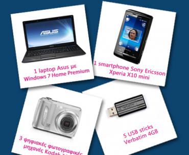 Διαγωνισμός Researchtoday.gr