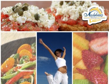 Διαγωνισμός Shape Magazine στο Facebook