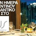 Διαγωνισμός Stylista.gr, κερδίστε γεύματα στο Cibus