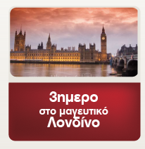 Μεγάλος διαγωνισμός Xpresshop.gr