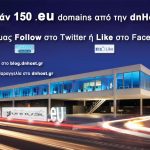 Δωρεάν 150 .EU domain names από την DnHost