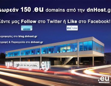 Δωρεάν 150 .EU domain names από την DnHost