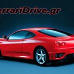 Οδήγηση Ferrari