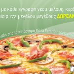 Δωρεάν Pizza για όλους από την Pizza Fan