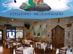 Γοργόνα στις Αχαρνές