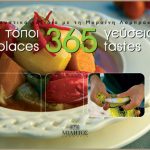 Βιβλία μαγειρικής