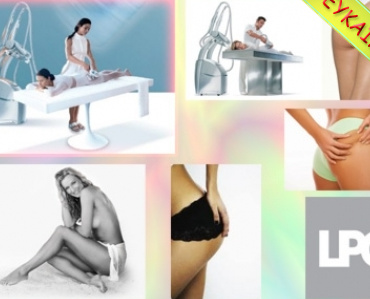 Εξάλειψη της Κυτταρίτιδας στο Beauty Bliss