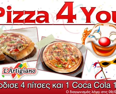 Αποκριάτικος διαγωνισμός L'artigiano