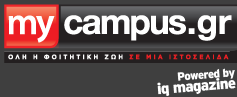 Νέοι διαγωνισμοί από το mycampus.gr
