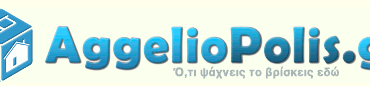 Διαγωνισμός AggelioPolis.gr, κερδίστε το δικό σας Online Κατάστημα