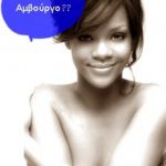 Διαγωνισμός Beautydiaries.gr & Nivea, κερδίστε ταξίδι 2 ατόμων στο Αμβούργο