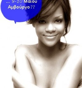 Διαγωνισμός Beautydiaries.gr & Nivea, κερδίστε ταξίδι 2 ατόμων στο Αμβούργο