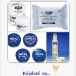 Διαγωνισμός