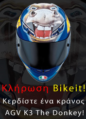 Διαγωνισμός BikeIt.gr, κερδίστε ένα κράνος AGV K3 "The Donkey"