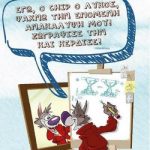 Διαγωνισμός για μικρούς ζωγράφους από τα δημητριακά COOKIE CRISP