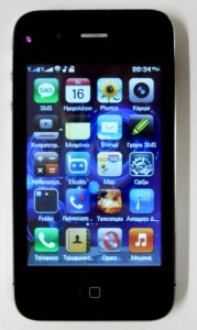 Διαγωνισμός digitallife.gr με δώρο ένα κινητό ZW P94