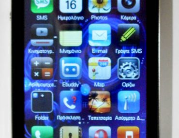 Διαγωνισμός digitallife.gr με δώρο ένα κινητό ZW P94