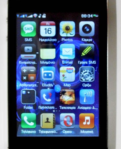 Διαγωνισμός digitallife.gr με δώρο ένα κινητό ZW P94