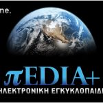 Διαγωνισμός Enternity.gr - Magenta