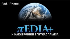 Διαγωνισμός Enternity.gr - Magenta