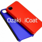 Διαγωνισμός iTech4u, κερδίστε θήκες για iPhone 4