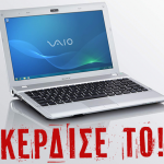 Διαγωνισμός LaptopBlog.gr, κερδίστε ένα laptop Sony VAIO YB