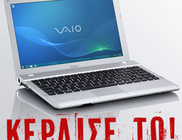 Διαγωνισμός LaptopBlog.gr, κερδίστε ένα laptop Sony VAIO YB