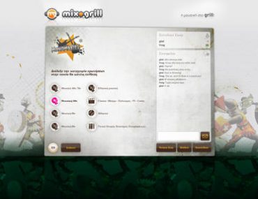 Διαγωνισμός Μονομαχίες Μαρτίου: Κερδίστε Buzz, iPod & άλλα δώρα