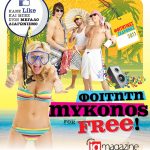 Διαγωνισμός Mykonos 4 Free από το iq magazine
