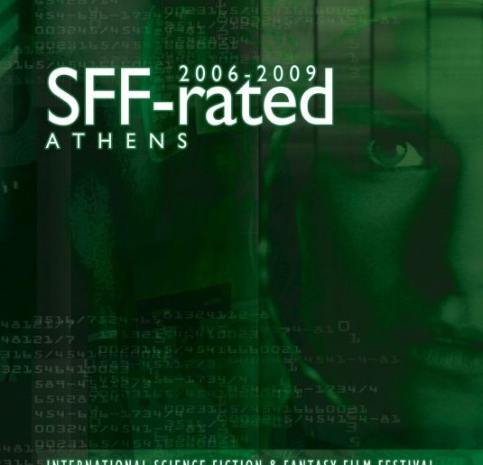 Διαγωνισμός SFF-rated Athens 2011 - 6 χρόνια themoviescult.gr