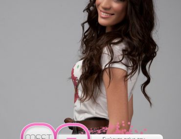 Διαγωνισμός Tralala.gr, γνωρίστε από κοντά την Ήβη Αδάμου