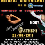 Κερδίστε προσκλήσεις για την Amy Winehouse και το Moby