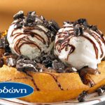 Λαχταριστή βάφλα Δωδώνη με μόλις 3.5€