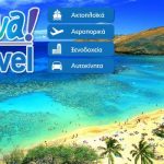 Νέοι διαγωνισμοί από το 123win.gr