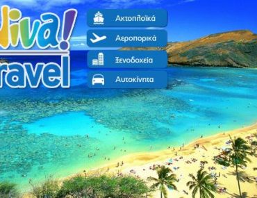 Νέοι διαγωνισμοί από το 123win.gr