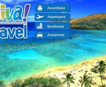 Νέοι διαγωνισμοί από το 123win.gr