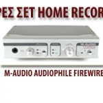 Διαγωνισμός allaboutmusic.gr, κερδίστε ένα Home Recording Set