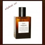 Διαγωνισμός Beautydiaries.gr, κερδίστε 3 αρώματα Musk της Kiehl’s