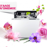 Μεγάλος διαγωνισμός epithimies.gr & LG