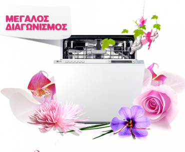 Μεγάλος διαγωνισμός epithimies.gr & LG