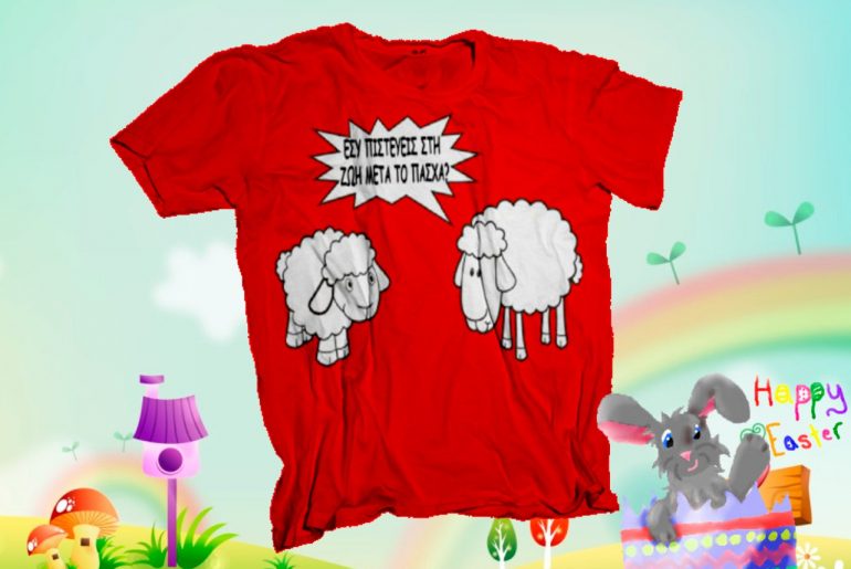 Διαγωνισμός Απριλίου από το hot-tshirt.gr
