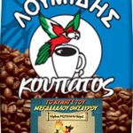 Μεγάλος διαγωνισμός ΛΟΥΜΙΔΗΣ ΚΟΥΠΑΤΟΣ